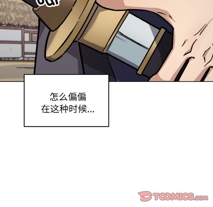 同寝第37話