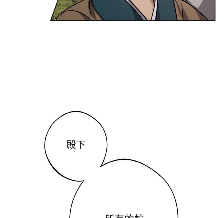 同寝第37話