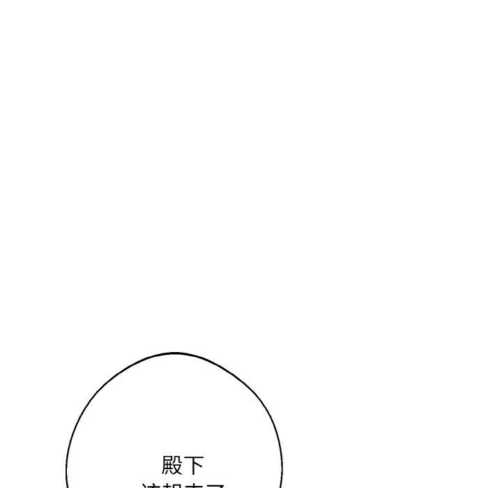 同寝第37話