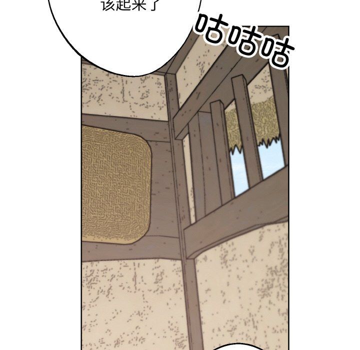 同寝第37話
