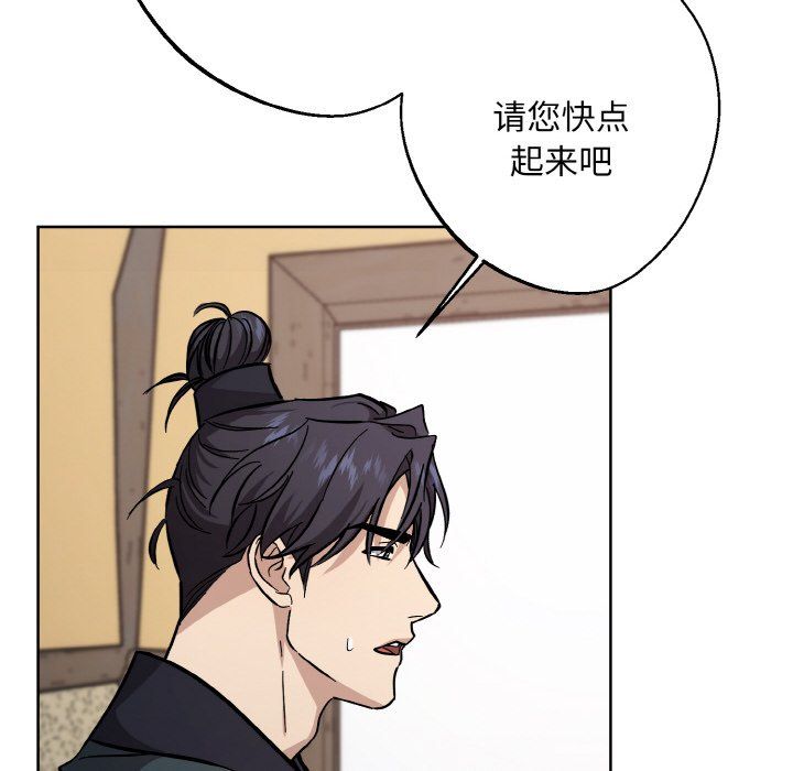 同寝第37話