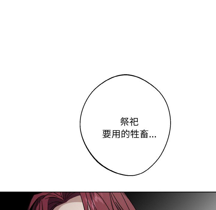 同寝第37話