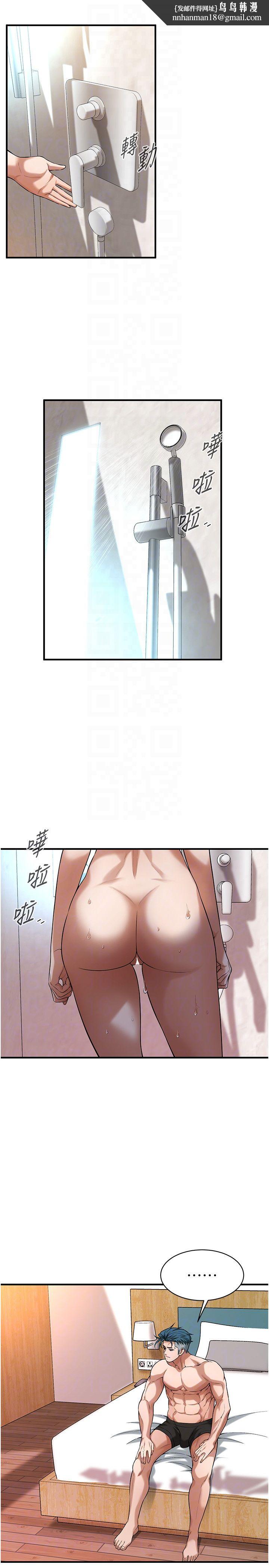 街头干架王第61話-激烈到讓大哥大吃一驚