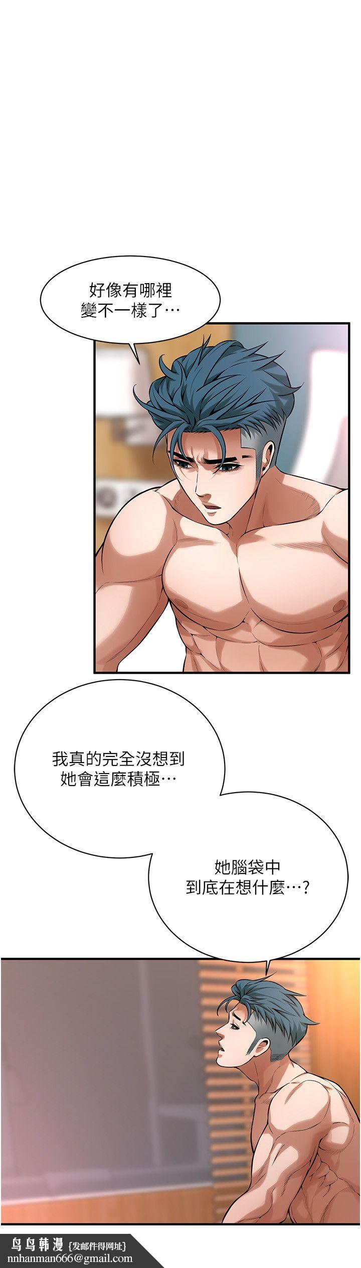 街头干架王第61話-激烈到讓大哥大吃一驚