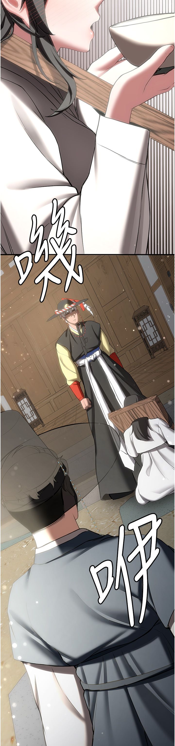 抢女友速成班第63話-下流不堪的藝妓