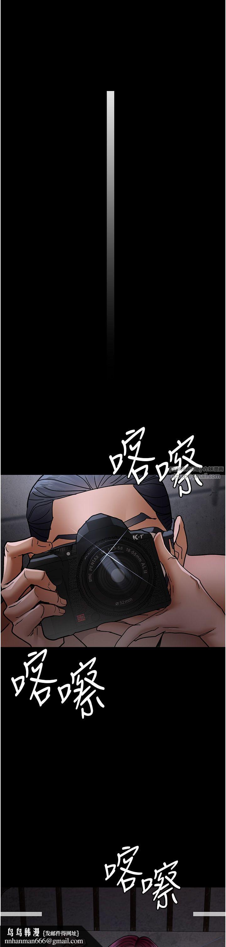 夜间诊疗室第75話-我的佳儀真像洋娃娃♥