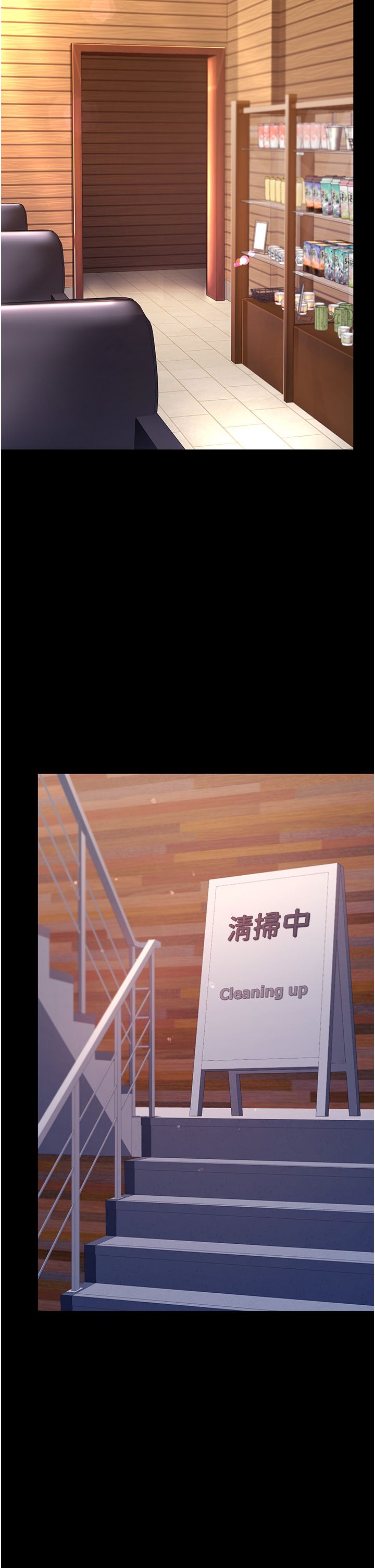 復仇母女丼第74話-我要懲罰妳,衣服脫掉!