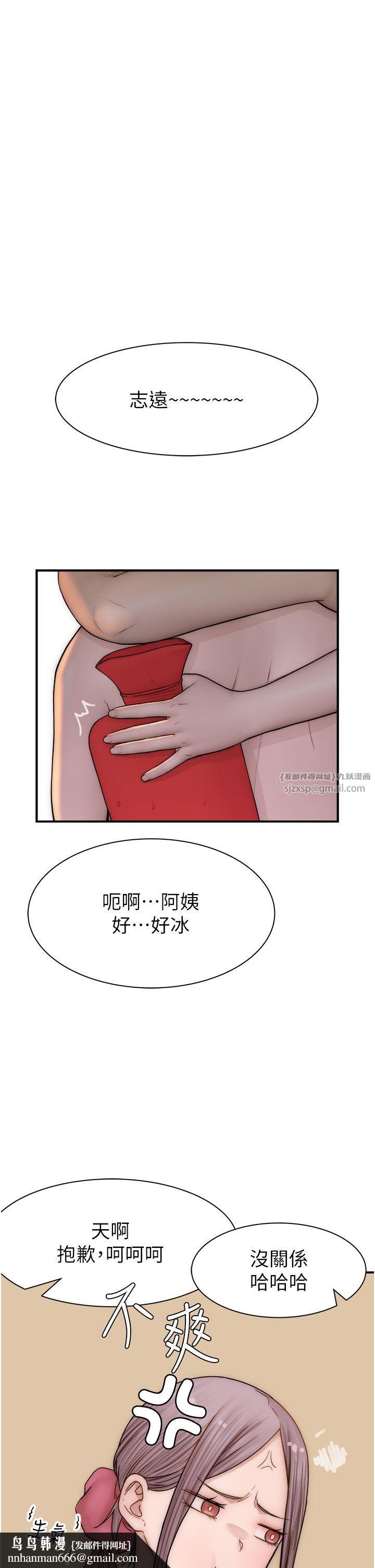 继母的香味第70話-阿姨晚上去找你♥