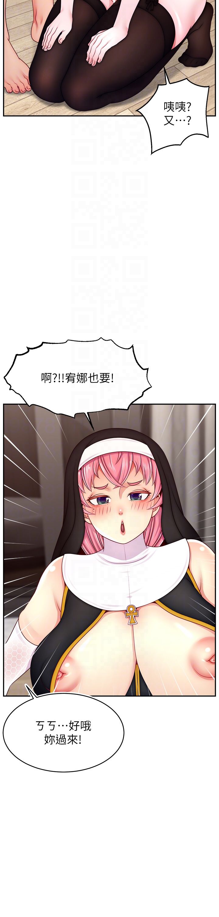 直播主的流量密码第46話-沉溺肉慾中的母狗們