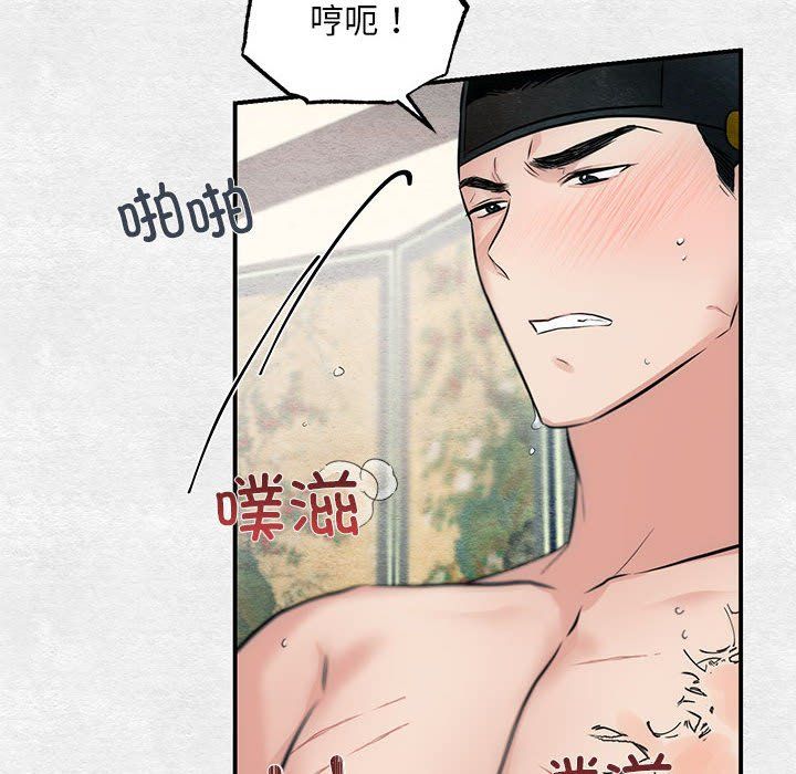狂眼第32話
