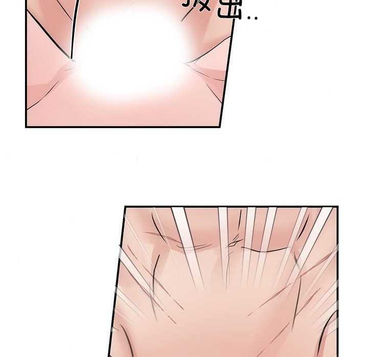 狂眼第32話