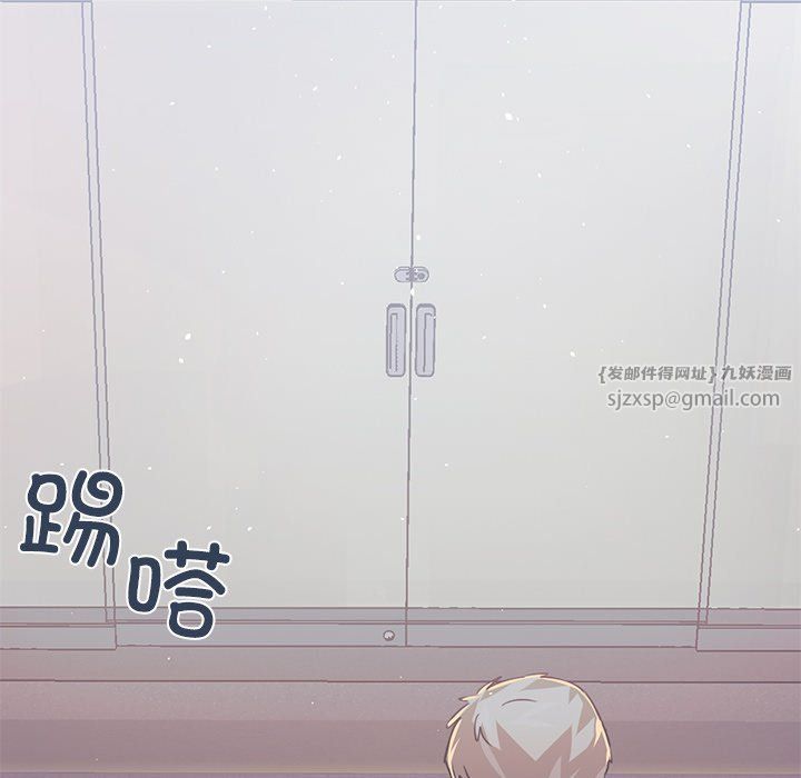 父债子偿第27話