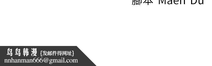 尻试之神学习法第31話-在廚房榨乾彼此