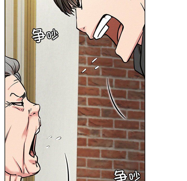 屋檐下的光第44話