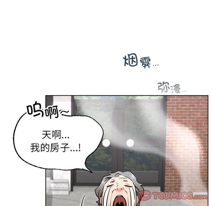 屋檐下的光第44話
