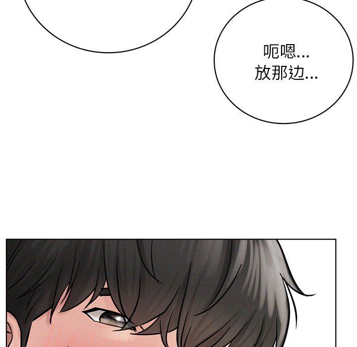 屋檐下的光第44話
