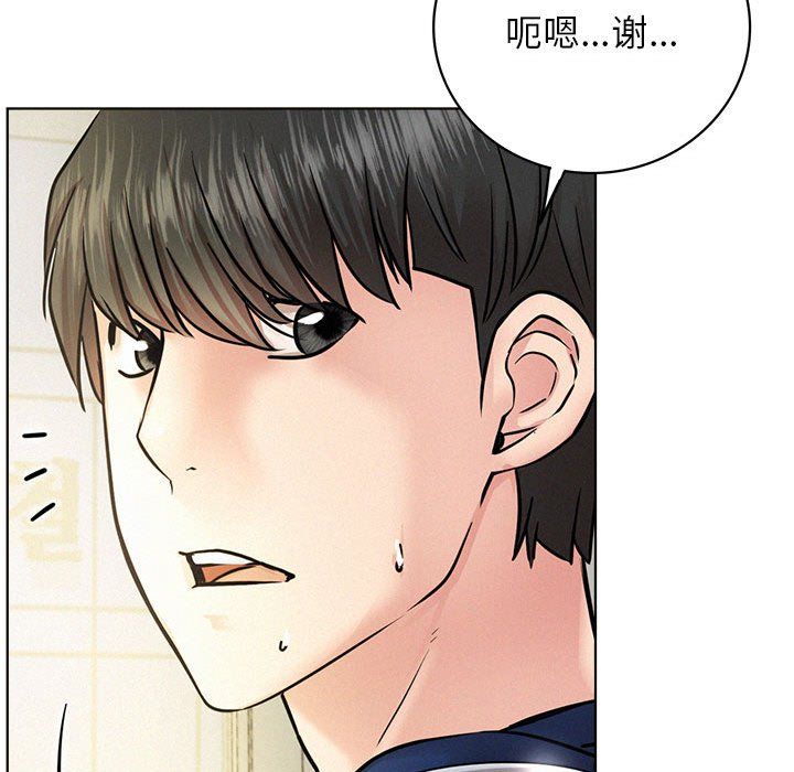 屋檐下的光第44話