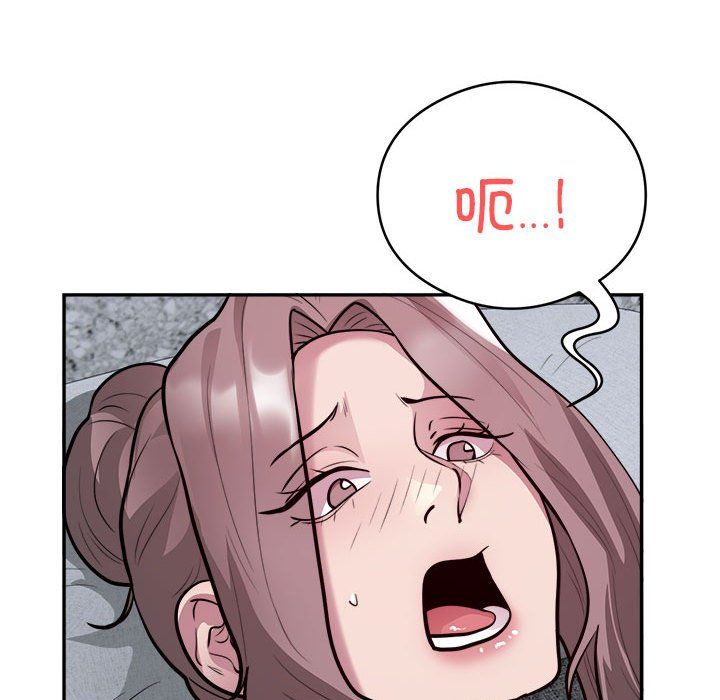 银行业务员的秘密第15話