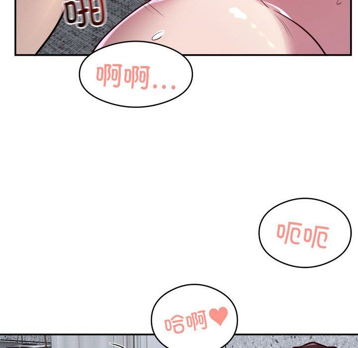 银行业务员的秘密第15話