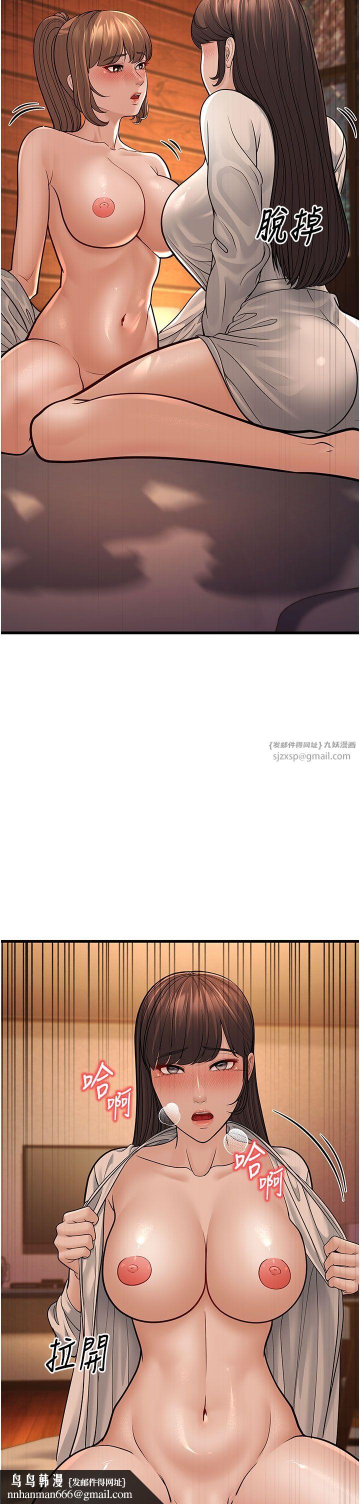 幼齿小阿姨第12話-令人血脈賁張的女女性愛