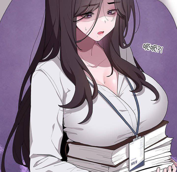 大企业里的小秘密第6話