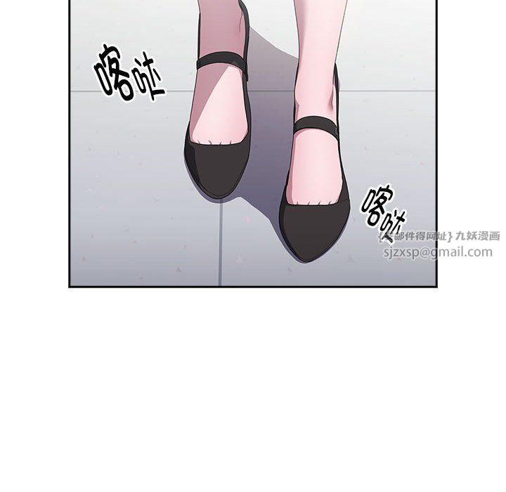 大企业里的小秘密第6話