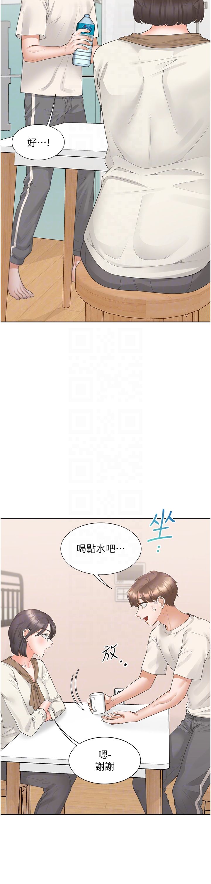 同居上下舖第101話-丹菲父母的過去