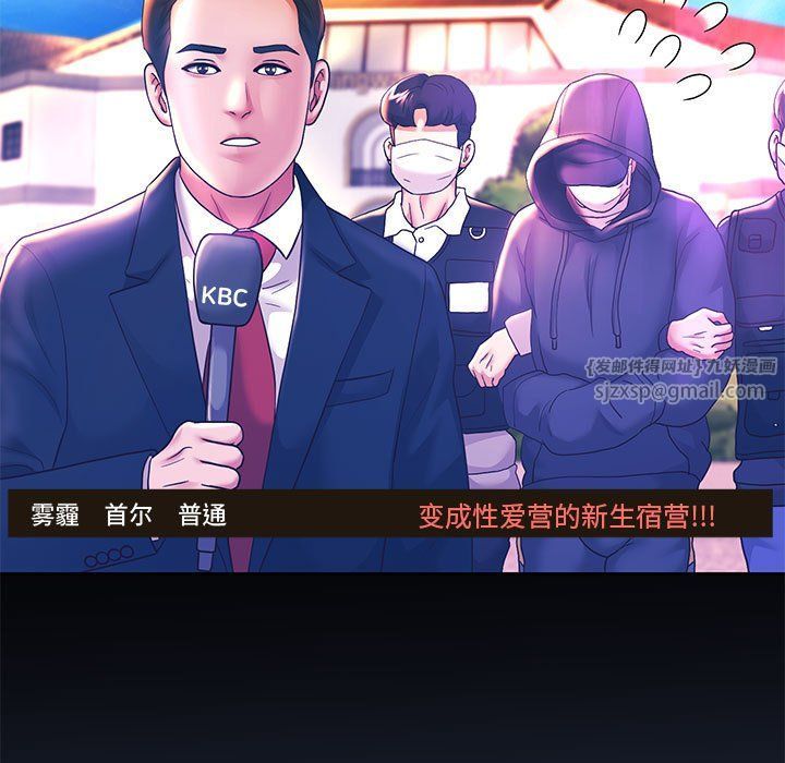重生之长枪无敌第25話