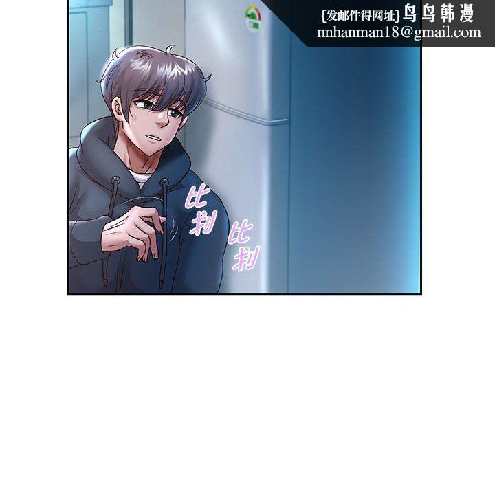 重生之长枪无敌第25話