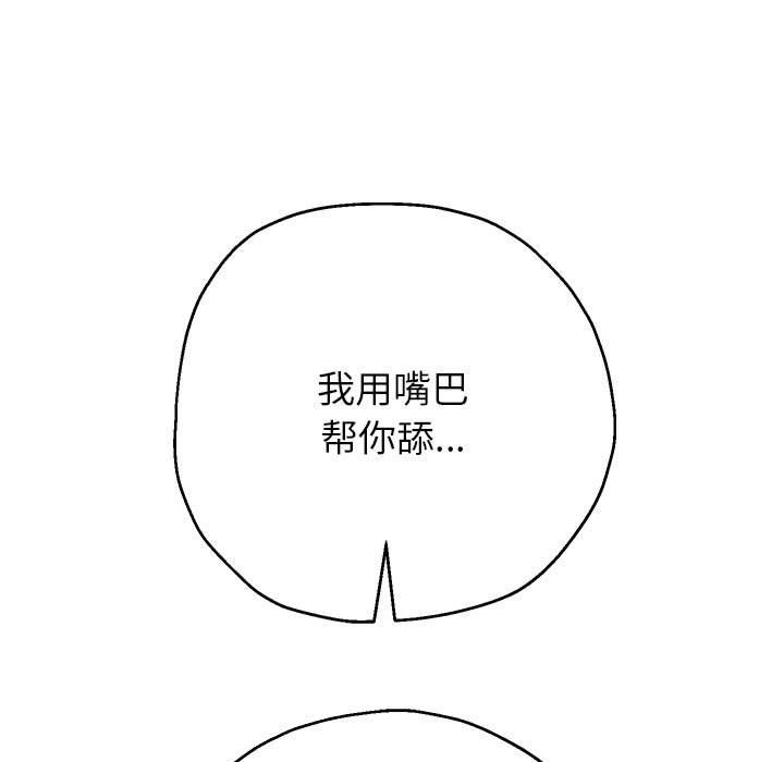 重生之长枪无敌第25話