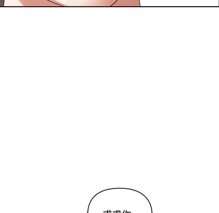 难以克制的欲望第41話