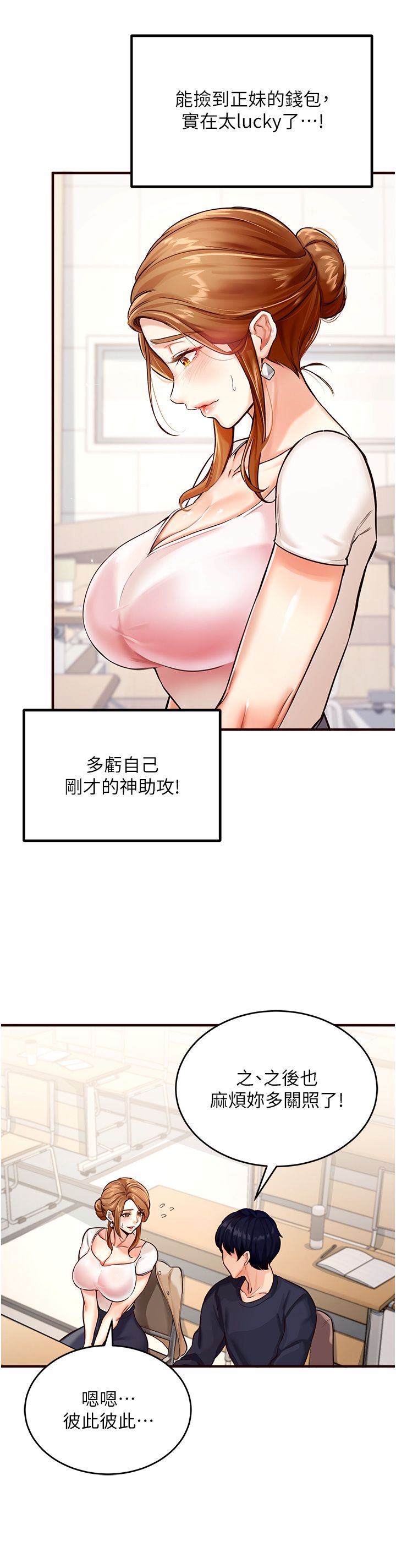 熟女自助餐 - Preview33.jpg,熟女自助餐 - Preview33,熟女自助餐 - Preview