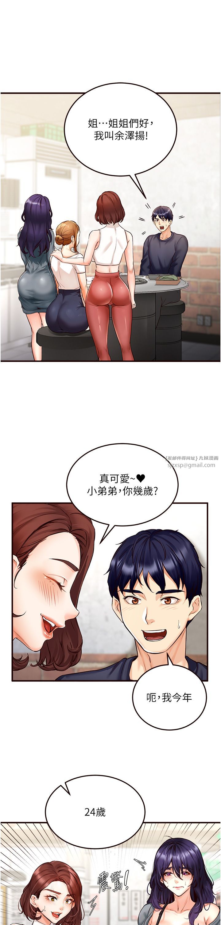 熟女自助餐 - Preview42.jpg,熟女自助餐 - Preview42,熟女自助餐 - Preview