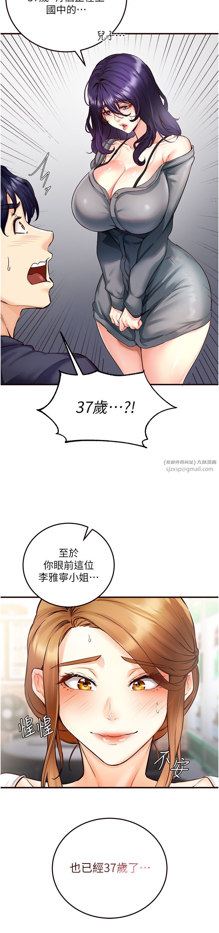 熟女自助餐 - Preview46.jpg,熟女自助餐 - Preview46,熟女自助餐 - Preview