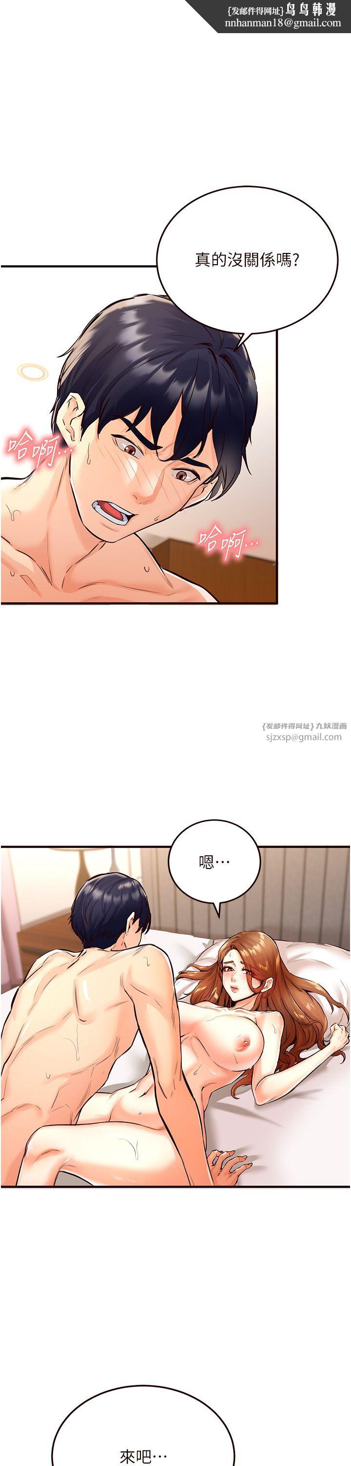 熟女自助餐第3话-这个小穴是粉色的…!