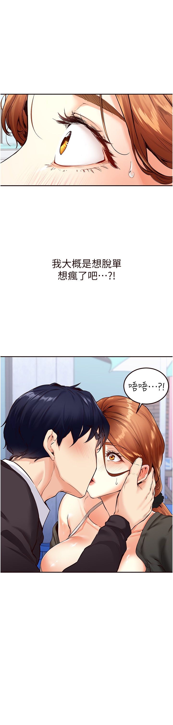 熟女自助餐第3话-这个小穴是粉色的…!