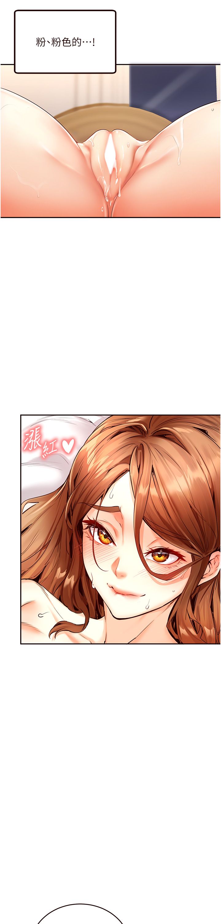 熟女自助餐第4话-初尝熟女的美味