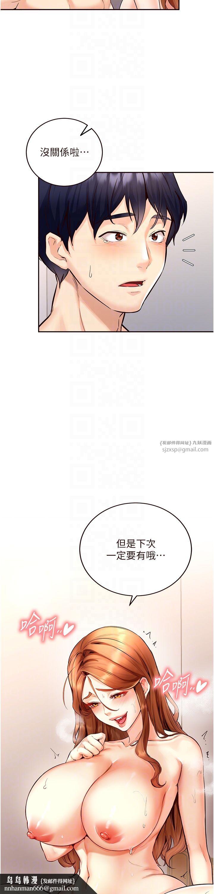 熟女自助餐第4话-初尝熟女的美味