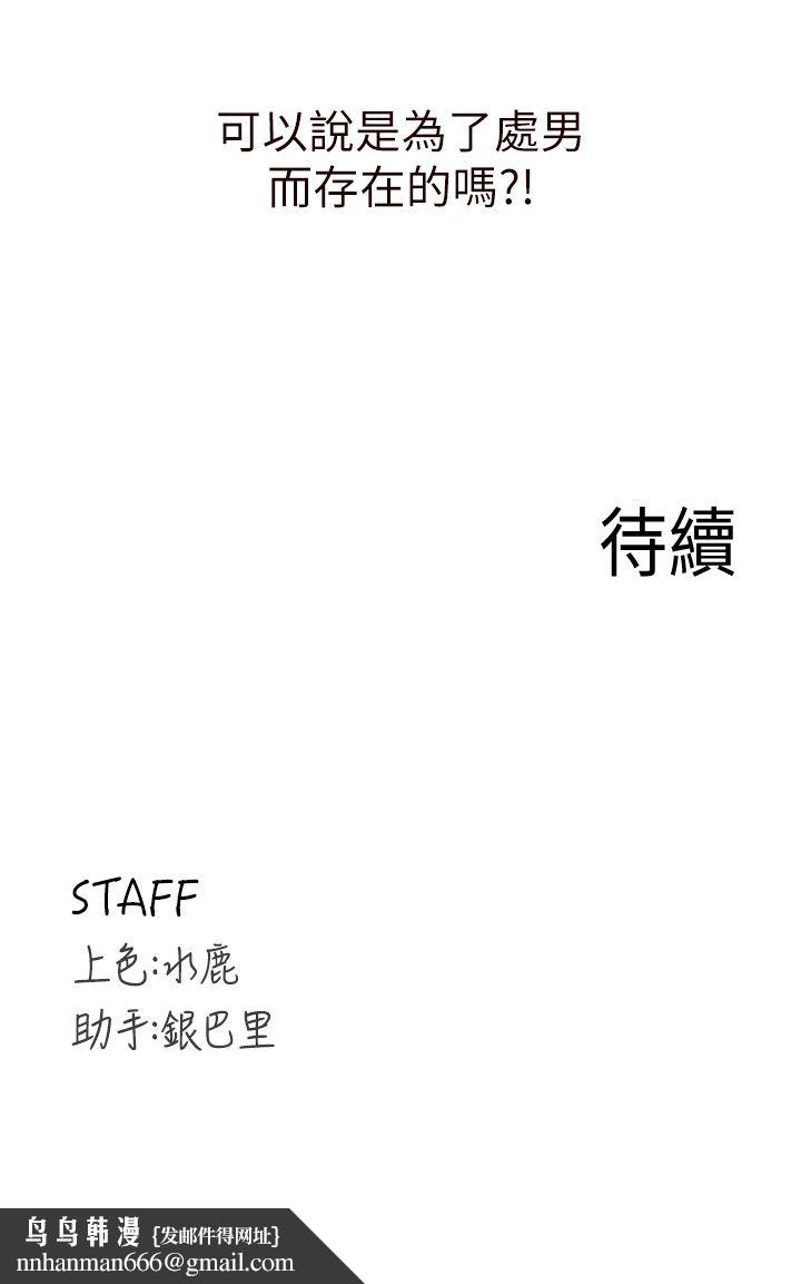 熟女自助餐第4话-初尝熟女的美味
