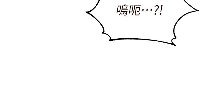 熟女自助餐第5話-後背式帶來征服的快感