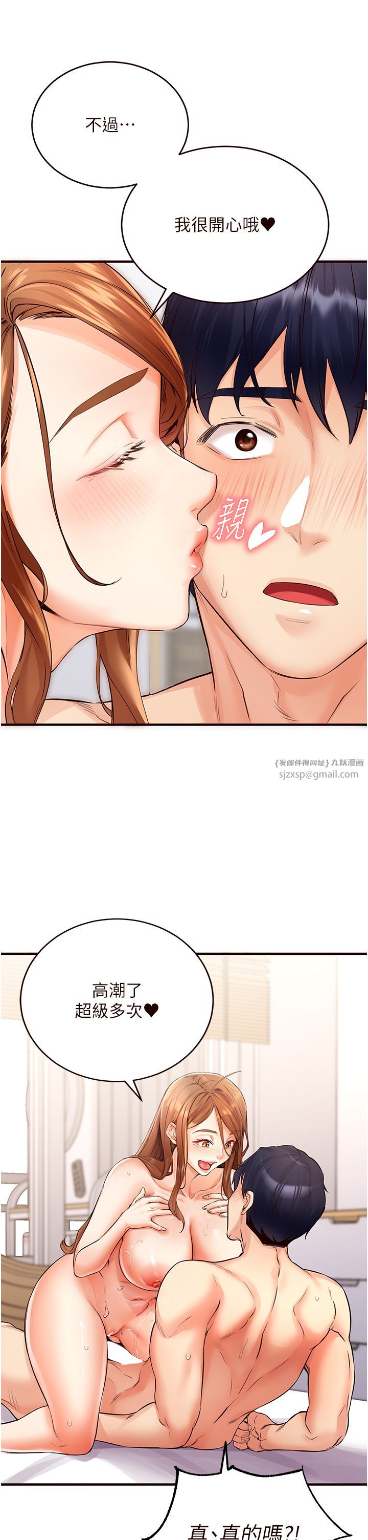 熟女自助餐第5話-後背式帶來征服的快感