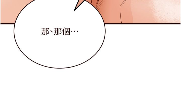 熟女自助餐第5話-後背式帶來征服的快感