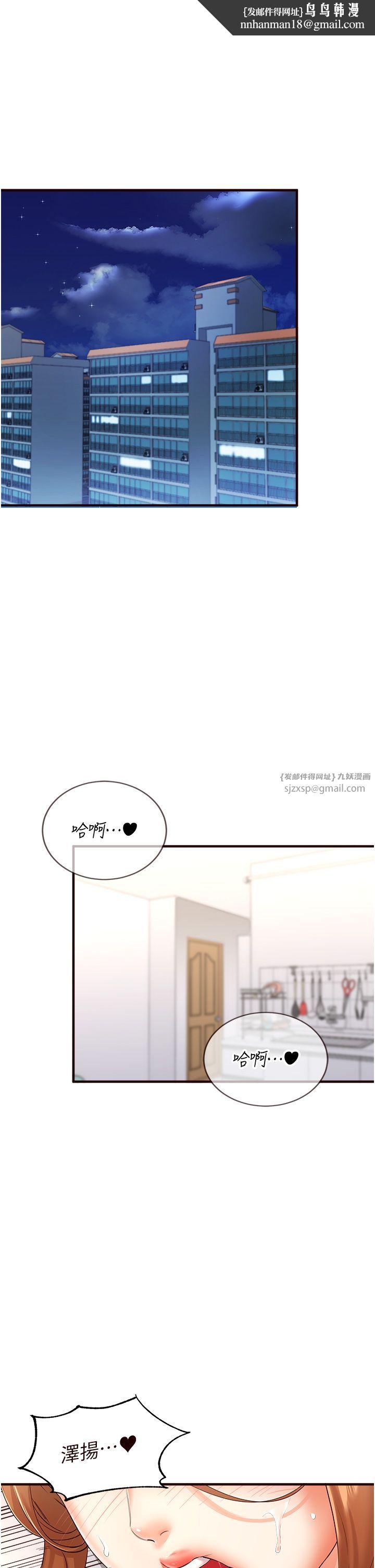 熟女自助餐第7話-在玄關就開始抽插…!
