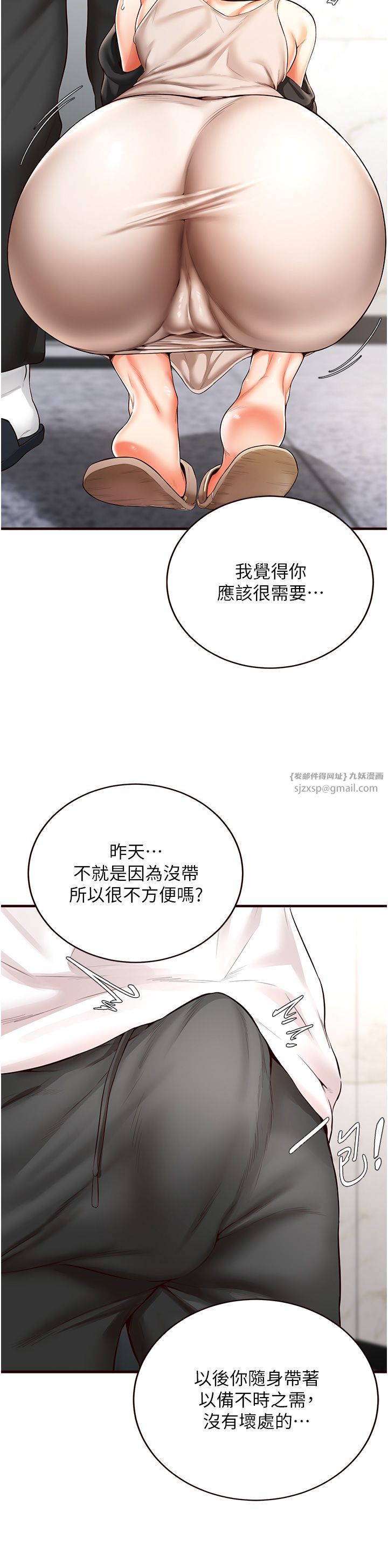 熟女自助餐第7話-在玄關就開始抽插…!