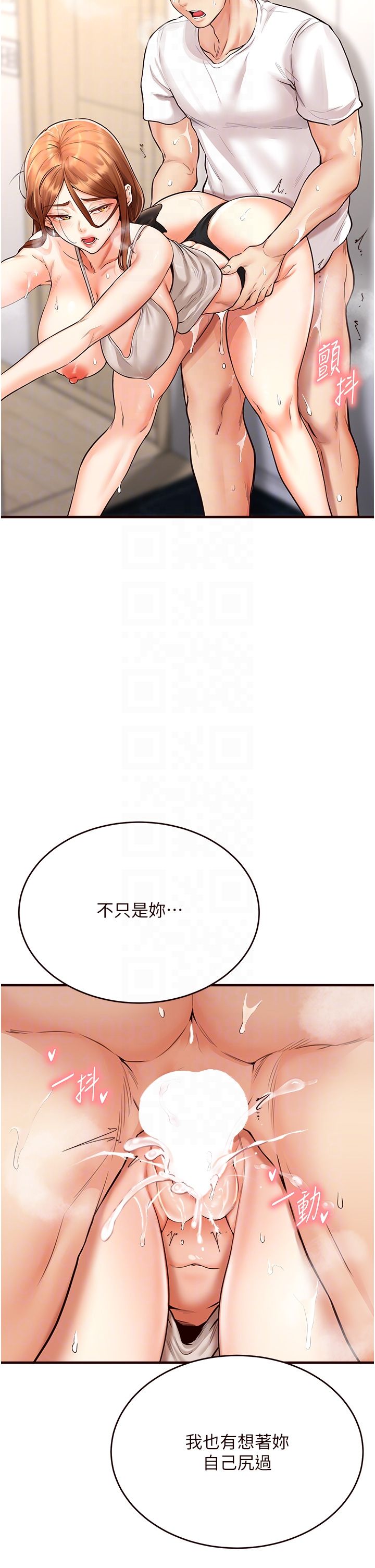熟女自助餐第7話-在玄關就開始抽插…!