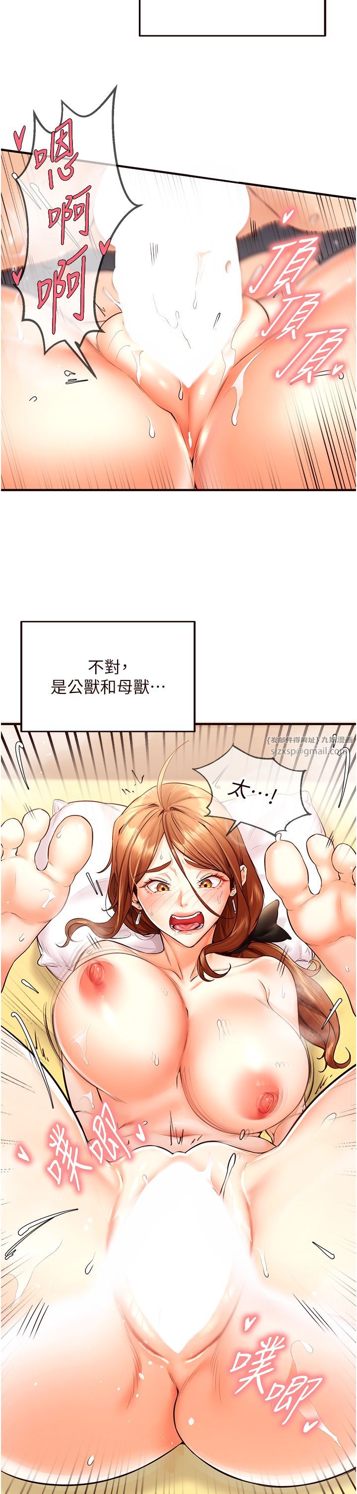 熟女自助餐第7话-在玄关就开始抽插…!