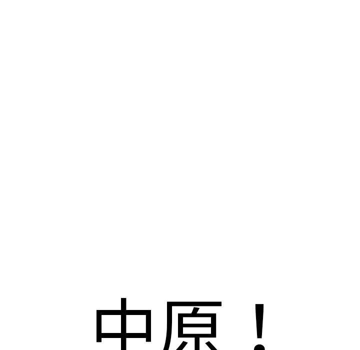 性感的高手们 - 預告篇5.jpg,性感的高手们 - 預告篇5,性感的高手们 - 預告篇