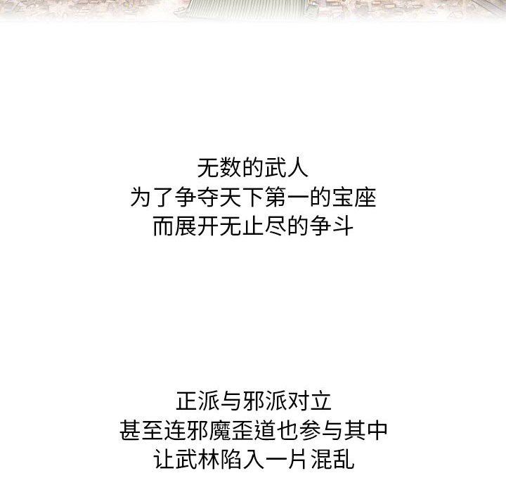 性感的高手们 - 預告篇8.jpg,性感的高手们 - 預告篇8,性感的高手们 - 預告篇