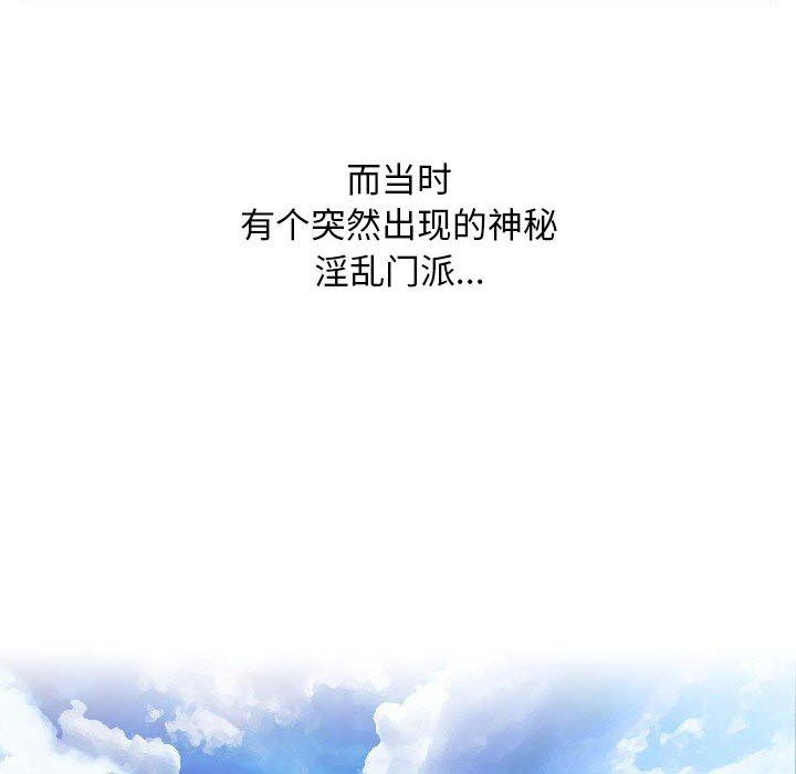 性感的高手们 - 預告篇10.jpg,性感的高手们 - 預告篇10,性感的高手们 - 預告篇