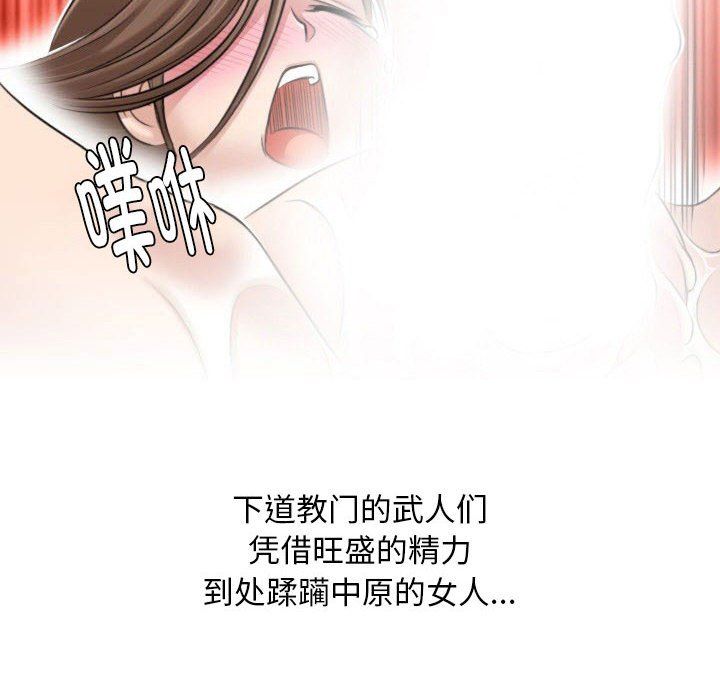 性感的高手们 - 預告篇20.jpg,性感的高手们 - 預告篇20,性感的高手们 - 預告篇